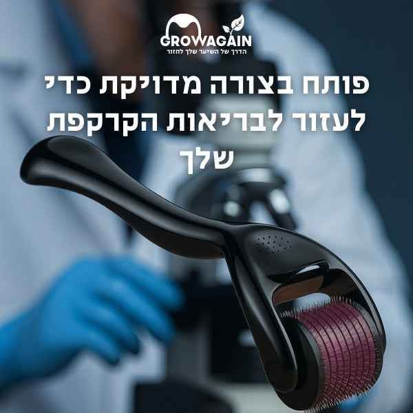 דרמה רולר מקצועי