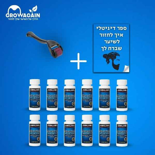 ערכת לחזור אל השיער - 12 חודשים