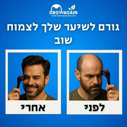 דרמה רולר מקצועי